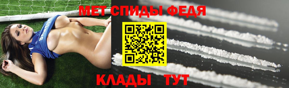 Амфетамин 97% Нижнекамск