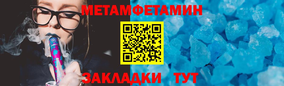Амфетамин  Amphetamine VHQ  Вход с VPN  Нижнекамск 