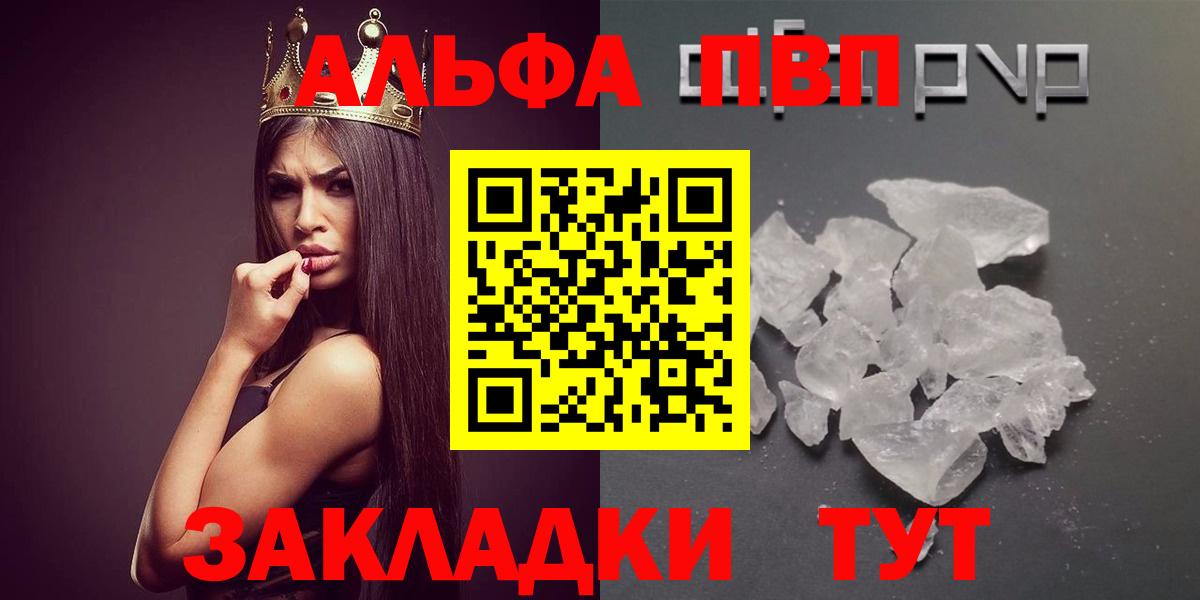 A PVP VHQ Нижнекамск