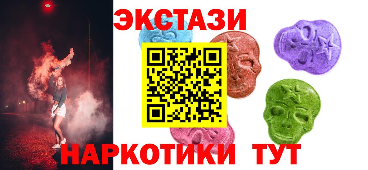 Нижнекамск  ЭКСТАЗИ Дубай  Вход с VPN  MEGA как зайти  Экстази ешки  ЭКСТАЗИ 