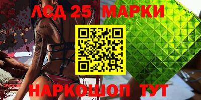 мефедрон мука Ставрополь
