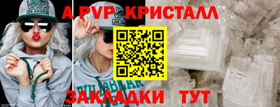 Альфа ПВП Среднеуральск
