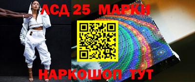 мефедрон мука Ставрополь