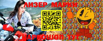 мефедрон мука Ставрополь