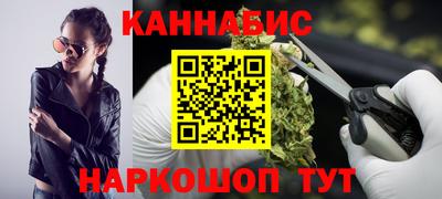 мефедрон мука Ставрополь