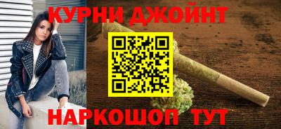 мефедрон мука Ставрополь