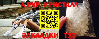 Альфа ПВП Среднеуральск
