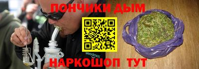 мефедрон мука Ставрополь