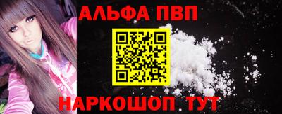 Альфа ПВП Среднеуральск