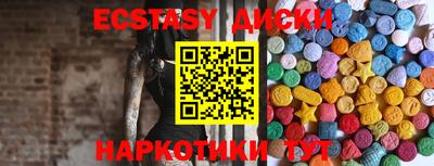 spice Сланцы