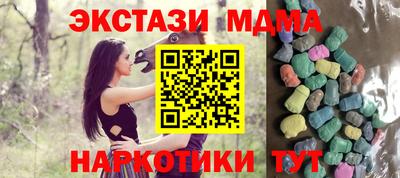 PSILOCYBIN Старая Купавна