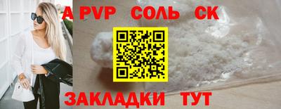 мефедрон мука Ставрополь