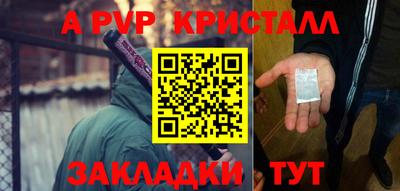 Альфа ПВП Среднеуральск