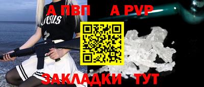 мефедрон мука Ставрополь