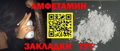 мефедрон мука Ставрополь