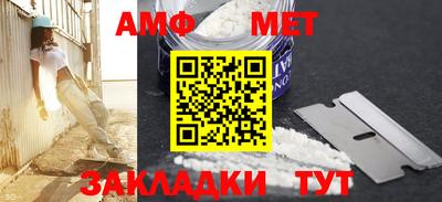 мефедрон мука Ставрополь