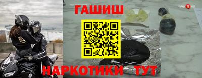 мефедрон мука Ставрополь