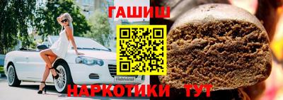 мефедрон мука Ставрополь