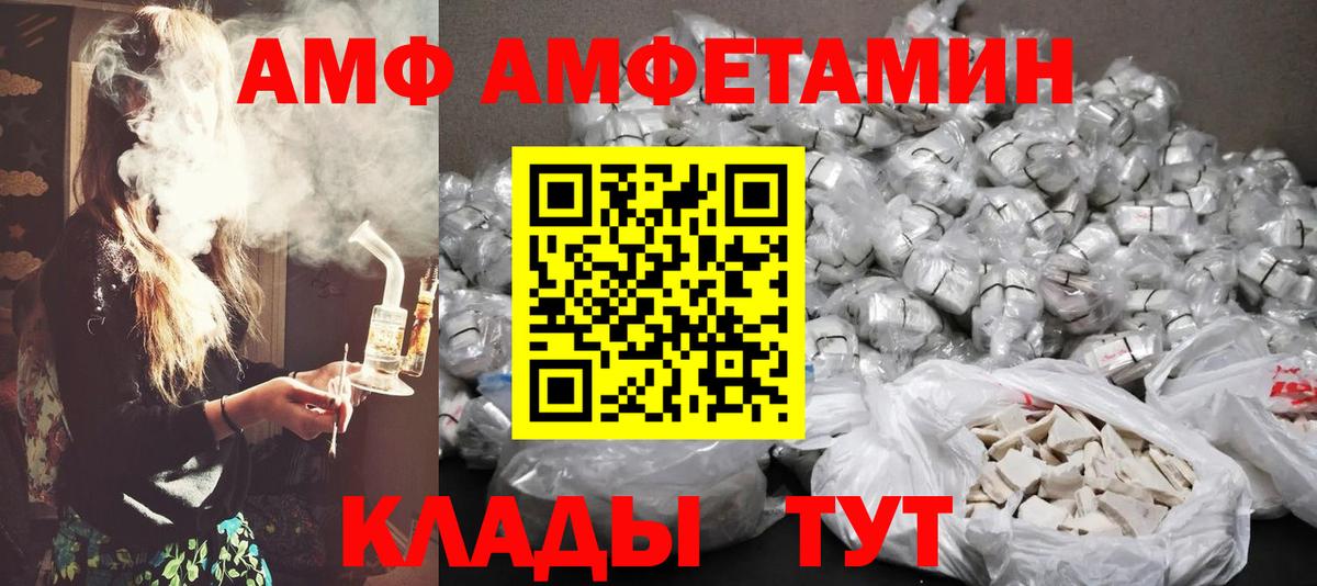 МЕТАМФЕТАМИН витя  МЕТАМФЕТАМИН витя  Вход с VPN  Нижнекамск 