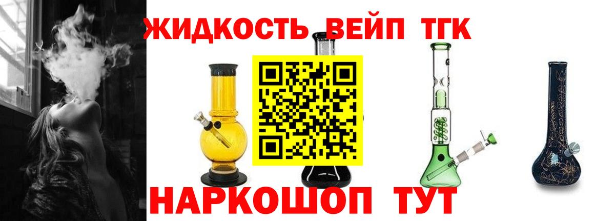 Нижнекамск  наркотики  Вход с VPN  ТГК Wax 