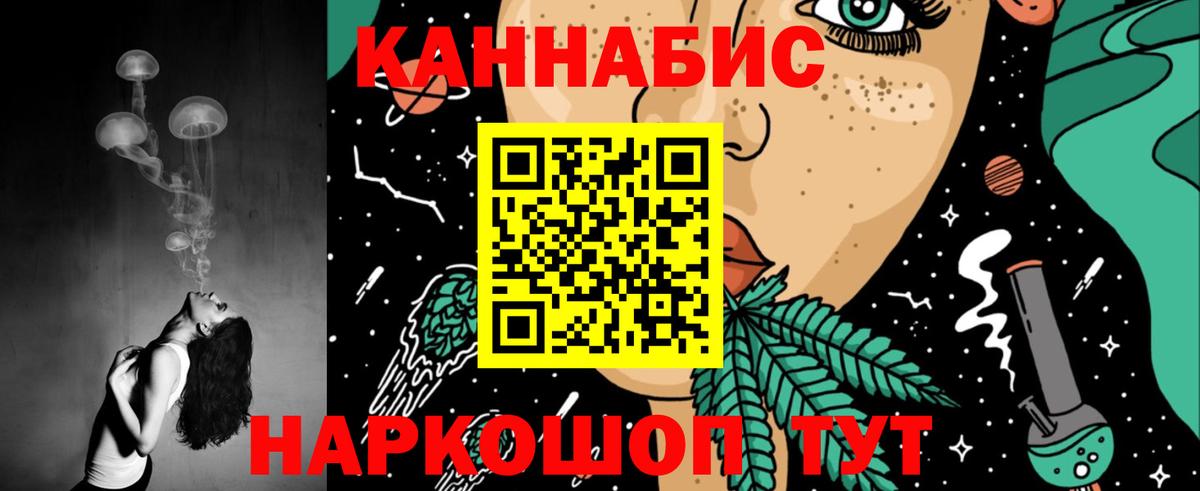 НБОМе  ГАШ  Cocaine  Меф кристаллы  Нижнекамск  Вход с VPN  Конопля  ЭКСТАЗИ 