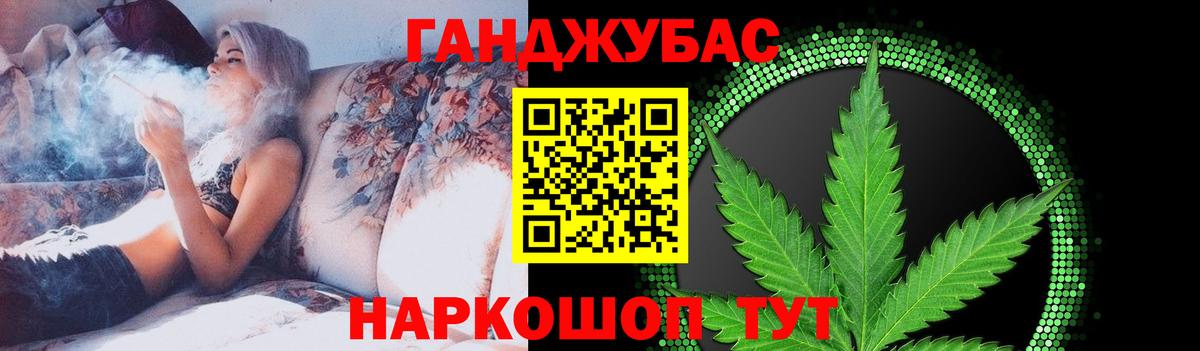 Бошки Шишки ГИДРОПОН  Конопля тримм  Шишки марихуана AK-47  Вход с VPN  Нижнекамск  Конопля тримм 